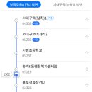 서부1-3(옥산2지구근린공원) 티스토리