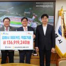 김해 김해농업협동조합 경남매일