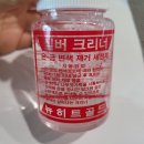 은세세탁