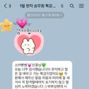지상직소라빵