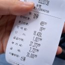 까치주유소 이미지
