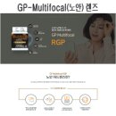 상록수기업 | 노안 교정, 이제 하드렌즈로 하세요! 인터로조 다초점 RGP하드렌즈 소개 안경진정성 안산 상록수 본오점