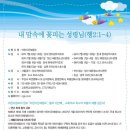 교회교육훈련개발원