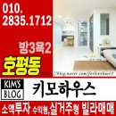 호평유치원(공립) 이미지