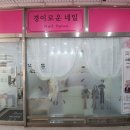 경이로운네일
