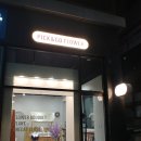 픽앤고