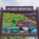 옥천, 보은, 괴산으로 좋은 계절에 1일 여행으로 하루를 보내고...