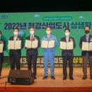 백운철강산업