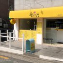 연희김밥경희대점 - 동대문구 경희대로4길 60 | 연희김밥경희대점