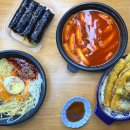 33꼬마김밥떡볶이 온의점 이미지