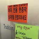 보석한증막 네이버블로그