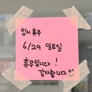 지에스25 서울숲드림 | [성수 데이트 코스] 팝업 투어 → 메가박스 성수 &#39;F1 더 무비&#39; 영화까지!