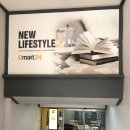 이마트24 R목동9단지점 이미지