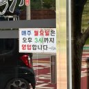 또바기국수 | [구미맛집] 또바기국수 : 국수의 정석 깔끔하고 진한맛 웨이팅맛집