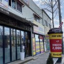 대촌약국 이미지