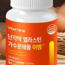 나심환