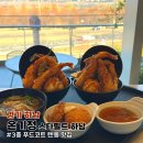 온기정스타필드 이미지