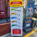 차이나 정향 이미지