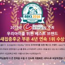 (주)유일코퍼레이션 이미지