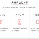 세무법인프라임 네이버블로그
