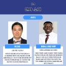 현대자동차중앙서비스(주) | [연합뉴스X한아프리카재단] 2025 미래경제포럼 서포터즈: 포럼 안내 및 포럼 주제 톺아보기