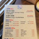 한이식당 이미지