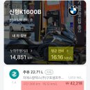 GS25진해벚꽃마을점 | 물에 잠김 다리, 진주 냉면 하주옥, 합천댐 영접 (신형 K1600B 배거)