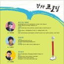 교실극장 이미지