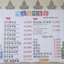 옛고을한우촌 이미지