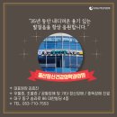 동산정신건강의학과의원 이미지