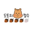 제주은희네해장국 동구점 이미지