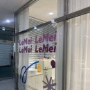 네일르메이