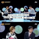 스테이 안 이미지