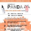 (주)한국유기농 이미지