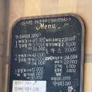 두리맛감자탕 | [동탄] 오리지널 감자탕의 근본 ‘두리맛 감자탕’ 방문 후기