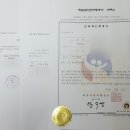 햇살 외국어 번역 행정사 사무소 이미지