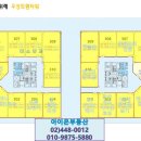 아이온부동산공인중개사사무소 이미지