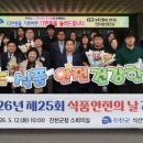 진천 충청타임즈