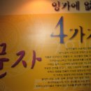 영광군스포티움 이미지