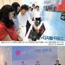 일등통신 이미지