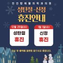 진건탑재활의학과의원 이미지