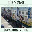 가온기계임대
