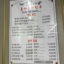 프렌즈유치원 | 대전 한밭수목원 맛집 총체보리한우 육즙이 팡팡