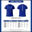 한경코리아 | 2026 한경서울마라톤 접수 일정·코스, 뉴발란스 기념품까지