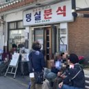 못난이꽈배기 금호점 이미지