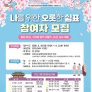 쉼표