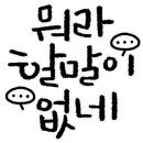 엠아이학원
