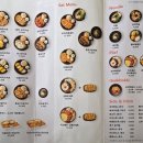 카츠모리 감삼점