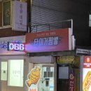 붕어싸롱 이미지