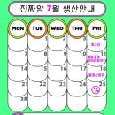 북방 | 믿을만한 수제간식, 진짜얌 동결건조 북방조개 &amp; 메추리 급여후기